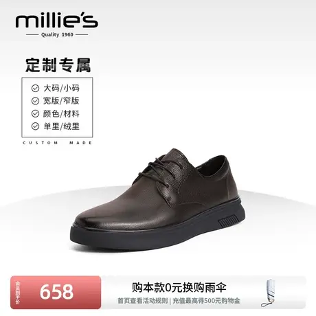 millies妙丽男鞋定制平底简约休闲真皮系带男鞋大小码胖瘦脚图片