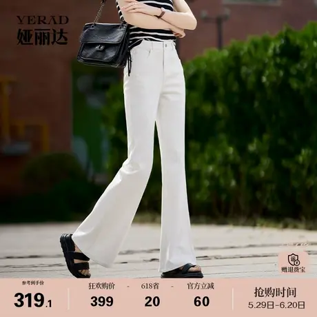 娅丽达弹力微喇牛仔裤女2025春新款喇叭裤白色女裤时髦修身马蹄裤商品大图