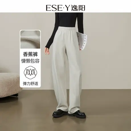 逸阳坑条纹窄版香蕉裤女2024秋季新款宽松遮肉显瘦松紧腰休闲裤子图片