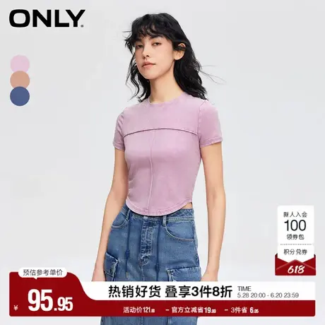 ONLY奥莱夏季时尚简约修身纯色圆领短袖短款T恤女|124201002图片