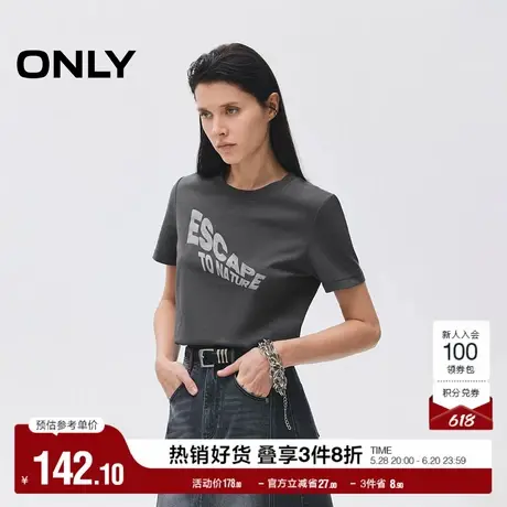 ONLY2025夏季新款时髦基础款亮片闪耀胶印字母圆领正肩合体T恤女图片