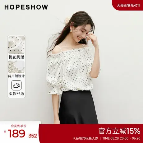 红袖outlets2025夏季新款女装波西米亚风波点灯笼袖两用领上衣商品大图