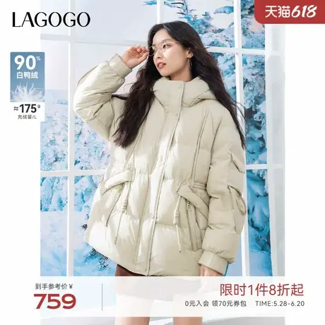 LAGOGO小个子收腰羽绒服女拉谷谷2024年冬季新款轻盈立领连帽外套商品大图