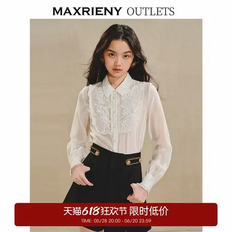 【奥莱】MAXRIENY宫廷风绣花蕾丝衬衫修身花边上衣女商品大图