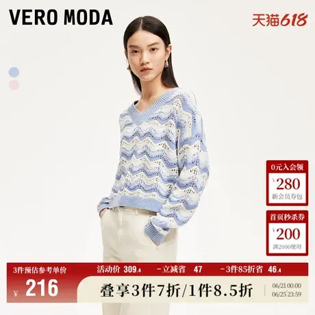 Vero Moda奥莱针织衫女秋冬新款撞色V领宽松麻花温柔风毛衣上衣商品大图