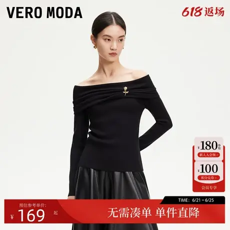 Vero Moda针织衫2025春季新款可拆胸针堆堆领纯色针织衫基础百搭商品大图