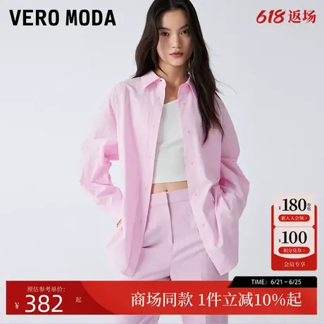 Vero Moda衬衫女2025夏季新款休闲百搭简约宽松廓形纯棉325205035商品大图