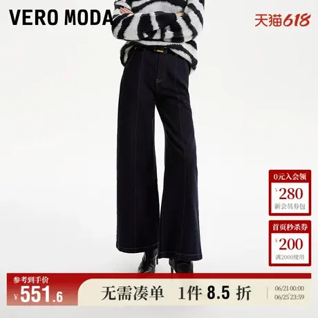 5.13上新Vero Moda牛仔裤女2025夏季新款高街高腰宽松腰带长裤商品大图