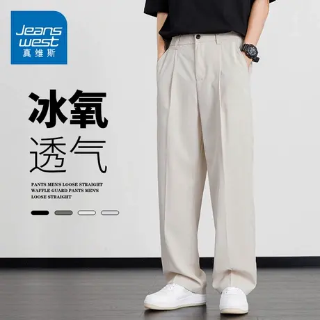 GQ真维斯夏季新款冰丝潮牌宽松直筒阔腿垂感休闲百搭长裤男士商品大图