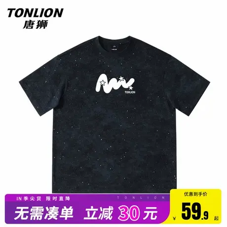 唐狮短袖男款2025新款满天星渐变t恤男士美式潮牌高级感五分袖HW图片