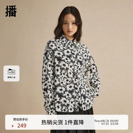 播印花翻领衬衫女2024春季新款休闲宽松复古洋气衬衣DDR1CD5145商品大图
