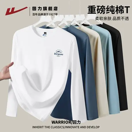 回力长袖男t恤秋季青少年日系简约220g重磅宽松休闲亲肤纯棉体恤H商品大图