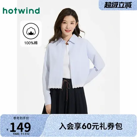 衬衫女士热风2025年春季新款精致花边显瘦气质蕾丝花边法式舒适图片