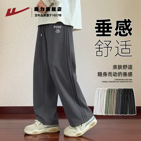 回力重磅灰色裤子男垂感高级感男生秋季美式潮牌百搭直筒休闲裤K图片