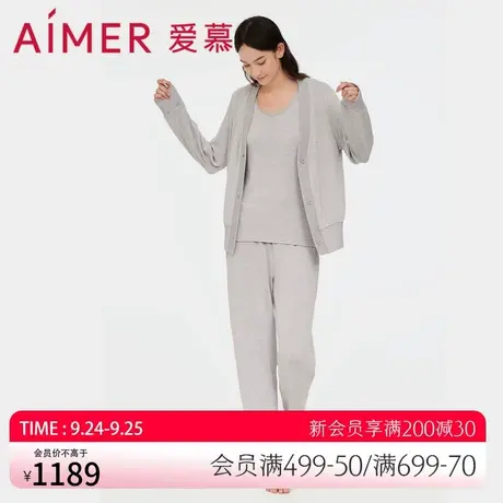 爱慕睡衣女秋冬莫代尔纤维舒适开衫长裤可外穿家居三件套AM467891图片