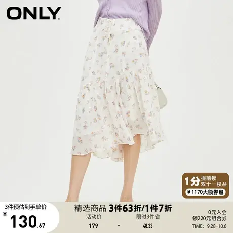 ONLY奥莱夏季时尚百搭高腰系带碎花不规则半身裙女商品大图