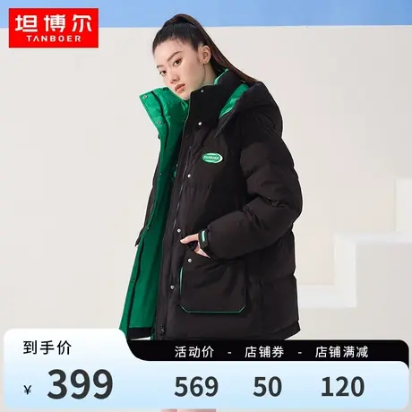 坦博尔秋冬新款潮流撞色拼接工装羽绒服女大口袋休闲保暖外套厚商品大图