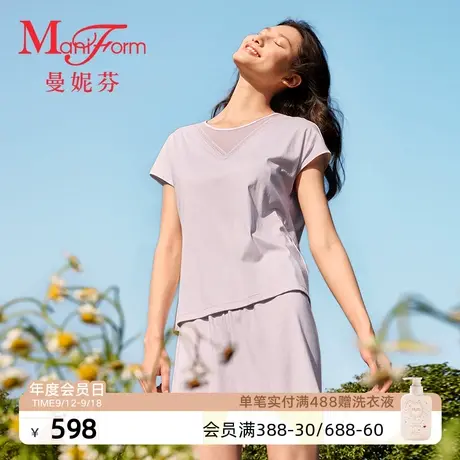 【带杯垫】曼妮芬凉感家居服套装女士防凸点睡衣舒适夏季起居服图片