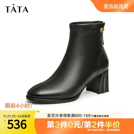 Tata他她经典粗跟时装靴女羊皮通勤奥莱小短靴2023冬新款XAQ01DD3商品大图