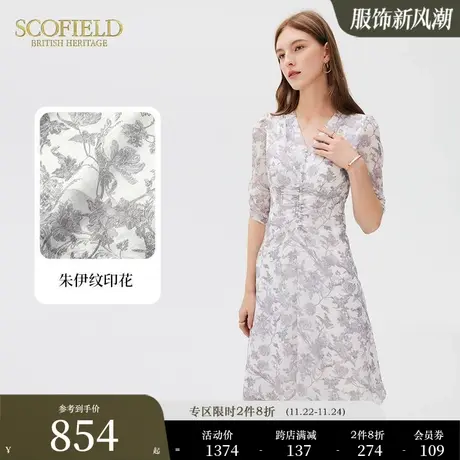 Scofield女装法式优雅复古抽褶显瘦茶歇赫本风印花连衣裙秋季新品图片