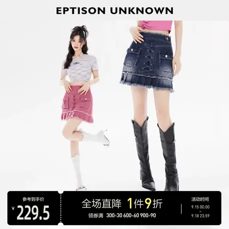 EPTISON牛仔半身裙女2023年夏季新款美式复古毛边设计感百褶短裙商品大图