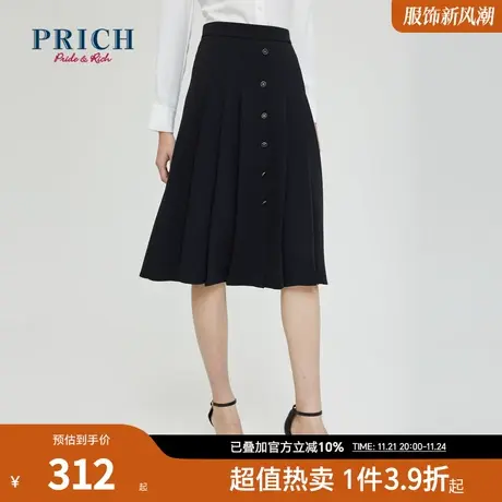 【商场同款】PRICH春秋新款垂感阔摆金属纽扣质感压褶半身裙女图片