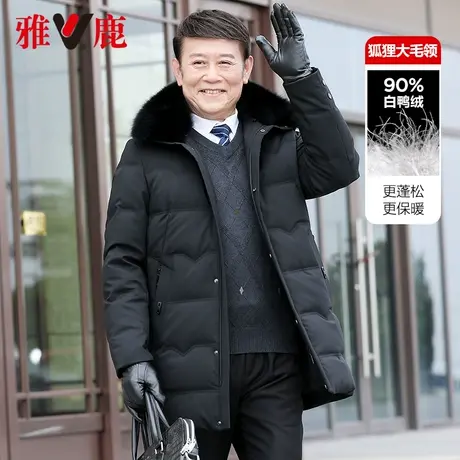 雅鹿中老年羽绒服男冬季中长款加厚狐狸大毛领爸爸装派克服外套男商品大图