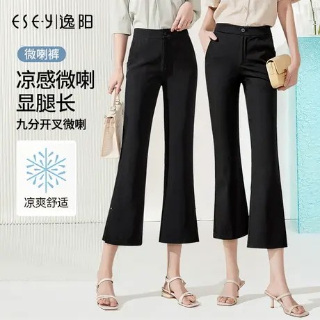 逸阳开叉西装九分喇叭裤女2025夏季薄款宽松高腰显瘦八分微喇裤子商品大图