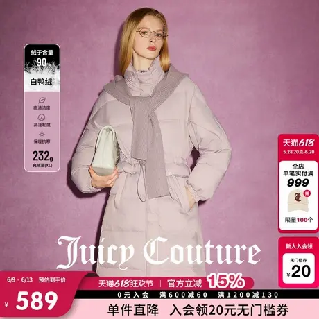 【限时反季清仓】Juicy Couture橘滋90白鸭绒长款加厚羽绒外套女商品大图