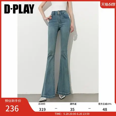 DPLAY2025年春季新款蓝色微喇原色牛仔裤女修身加长版喇叭裤长裤商品大图