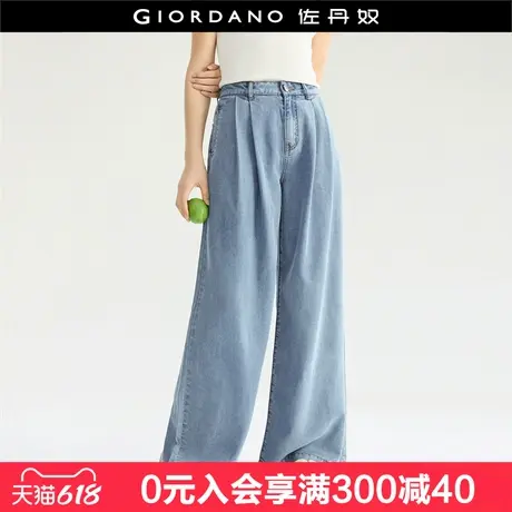 设计师款佐丹奴牛仔裤女洗水压褶宽松阔腿裤高腰牛仔长裤18415510商品大图