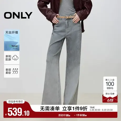 ONLY2025夏季新款复古水洗舒适休闲宽松高腰喇叭裤长裤牛仔裤女商品大图
