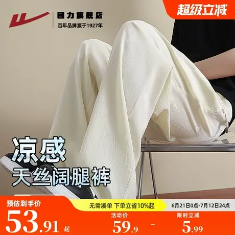 回力冰丝裤子男夏季2025新款垂感直筒休闲裤男生美式潮流阔腿裤K商品大图