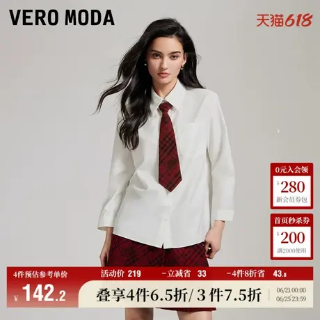 Vero Moda奥莱衬衫女春夏新款简约直筒七分袖翻领通勤上衣流行商品大图