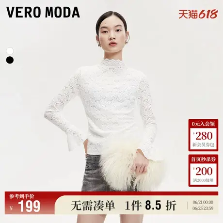 Vero Moda奥莱上衣女2024秋季微透蕾丝立领修身喇叭袖优雅百搭商品大图
