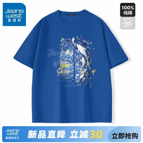 GV真维斯卡莱茵蓝T恤男夏季220G重磅纯棉短袖男士正肩宽松五分袖A商品大图