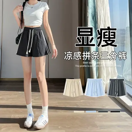 KWV真维斯夏季休闲运动短裤女2024新款小个子宽松显瘦百搭阔腿裤商品大图