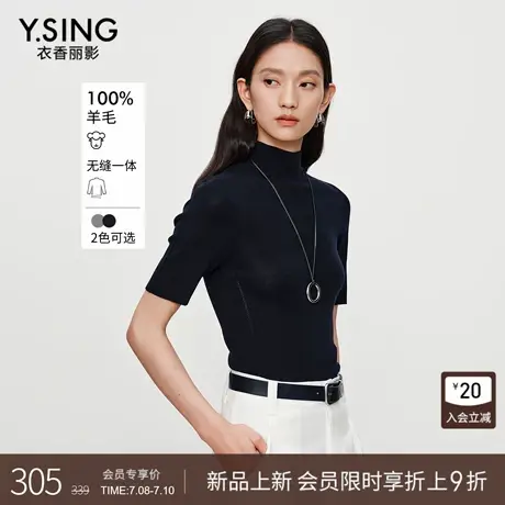 【100%羊毛无缝一体】衣香丽影半高领短袖针织衫女2025年秋装新款商品大图