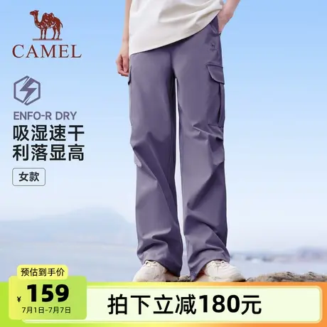 王俊凯同款︱骆驼女装休闲裤2025年新款户外速干伞兵工装裤商品大图