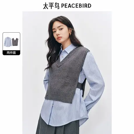 太平鸟 时尚长袖条纹衬衫V领针织背心马甲冬季新款通勤衬衣套装商品大图