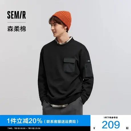 森柔棉|商场同款森马中国国家地理系列卫衣男2025春季新款上衣潮商品大图