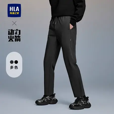 HLA/海澜之家抽绳系带休闲裤2025春秋新款动力火箭弹力运动裤子男图片