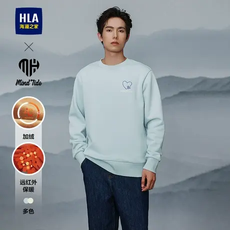 HLA/海澜之家亦心即为系列卫衣25秋冬新远红外加绒趣味绣花长袖男图片