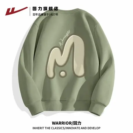 回力美式卫衣男款秋季青少年潮流字母印花套头衫抹茶绿长袖外套A商品大图