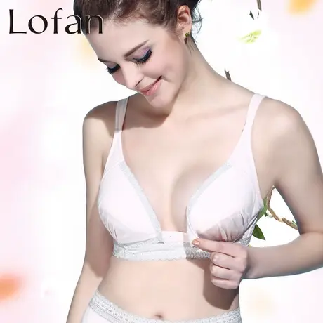 Lofan哺乳内衣棉质罩杯里料100%吸湿透气无压力无钢圈文胸女5077商品大图