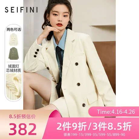 商场同款诗凡黎西装女新款春秋时尚休闲外套小西服7C8411891🙋图片