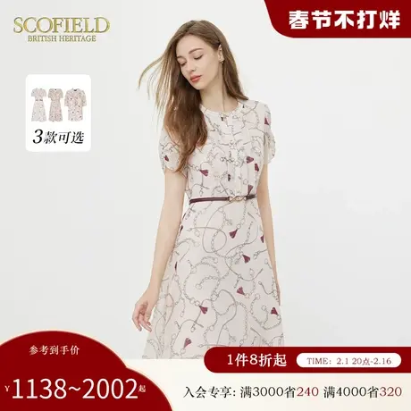 Scofield圆领锁链印花裙优雅通勤收腰衬衫连衣裙女装夏季新款商品大图