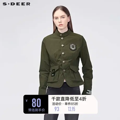 sdeer圣迪奥春装立领字母装饰几何短款收腰长袖外套女S19182213🍧商品大图