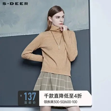 sdeer圣迪奥冬季简约柔软舒适高领罗纹纯色长袖针织衫女S20463513🐲商品大图