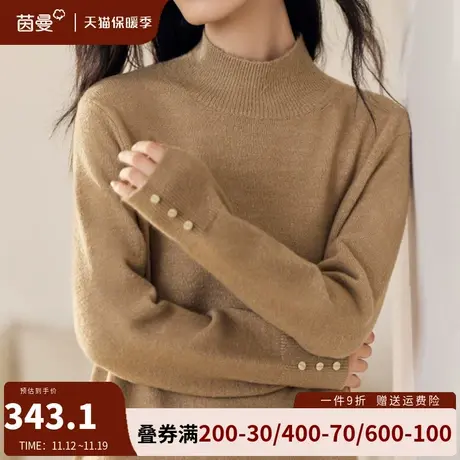 茵曼慵懒风针织连衣裙女2023冬季新款半高领毛衣裙打底长裙配大衣图片